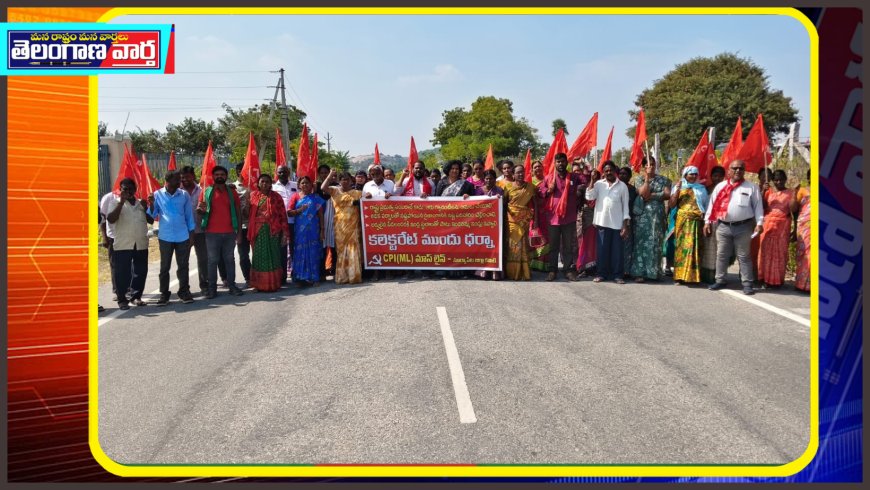 ప్రభుత్వం హామీ ఇచ్చిన ఆరు గ్యారంటీలను వెంటనే అమలు చేయాలి