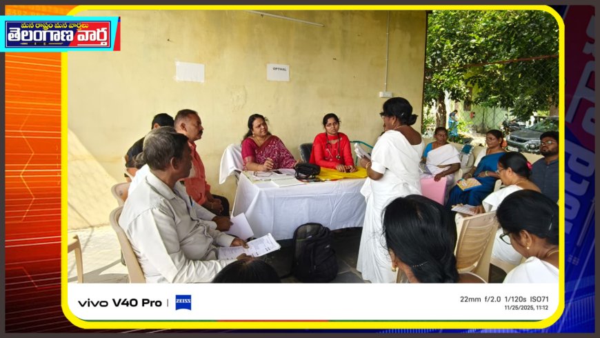 ప్రాథమిక ఆరోగ్య కేంద్రం ఇటిక్యాలను సందర్శించిన డిఎంహెచ్ఓ డాక్టర్ జె సంద్యా కిరణమై