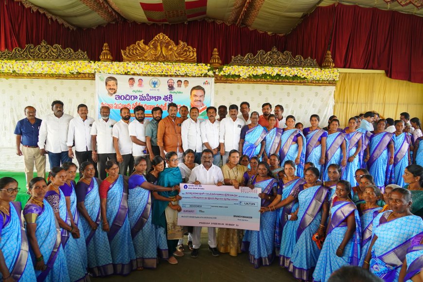 మహిళలను కోటీశ్వరులను చేయడమే ప్రభుత్వ లక్ష్యం ఎమ్మెల్యే