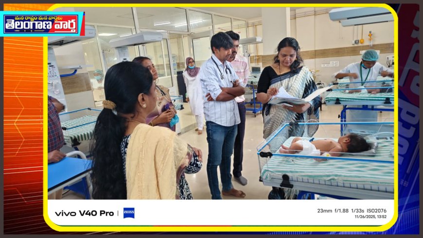 జిల్లా ఆసుపత్రిని సందర్శించిన జిల్లా వైద్య ఆరోగ్యశాఖ అధికారిని డాక్టర్ జే సంద్యా కిరణమై