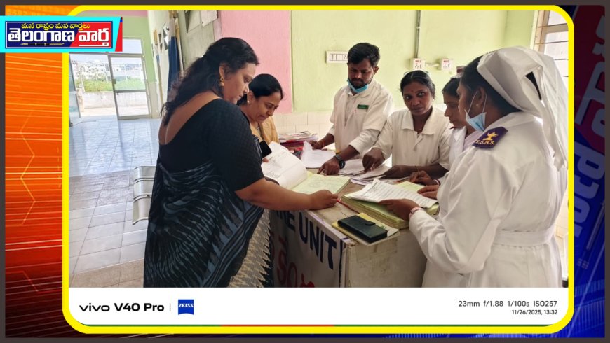 జిల్లా ఆసుపత్రిని సందర్శించిన జిల్లా వైద్య ఆరోగ్యశాఖ అధికారిని డాక్టర్ జే సంద్యా కిరణమై