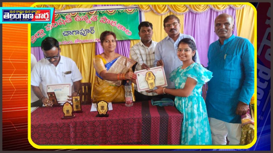 వ్యాసరచన పోటీల్లో మెరిసిన శ్రీ సరస్వతి ఇంటర్నేషనల్ CBSE స్కూల్ విద్యార్థులు