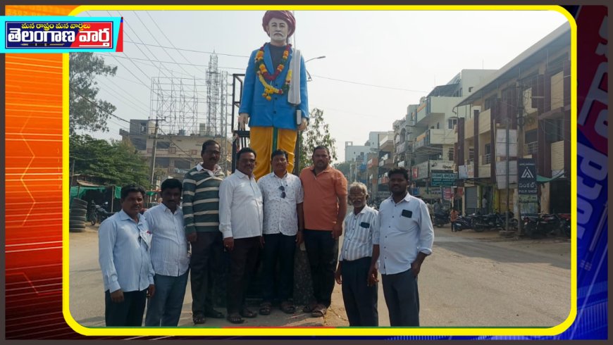 సామాజిక విప్లవ వీరుడు మహాత్మ జ్యోతిరావు పూలే వర్ధంతికి ఘన నివాళులు అర్పించిన బామ్ సేఫ్ నాయకులు 