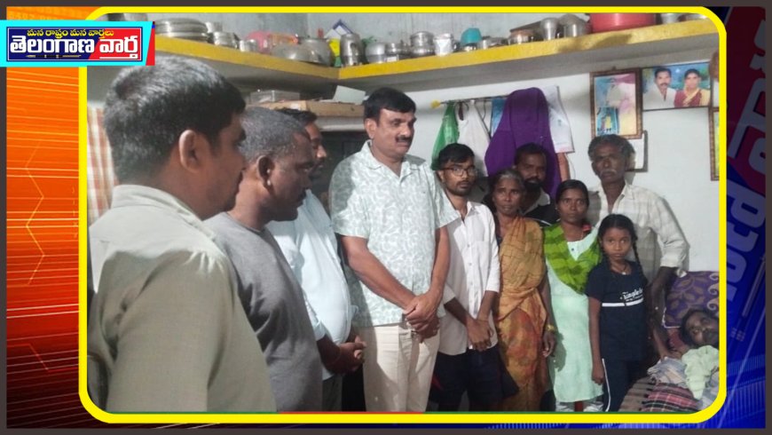 బాధిత కుటుంబాలకు అండగా ఉంటాం