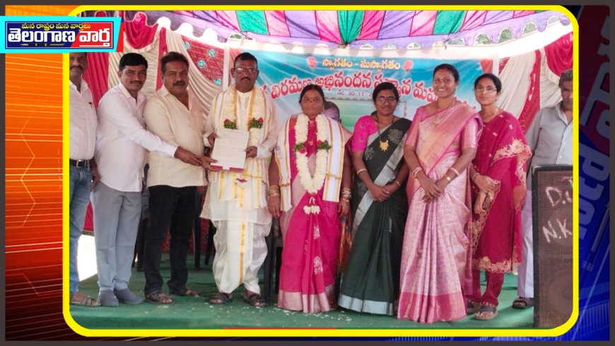 ఆజీంపేట జెడ్.పి. హెచ్.ఎస్ స్కూల్లో పదవి విరమాణ సన్మాన కార్యక్రమం 