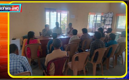 మండల అధికారులతో రైతుల యూరియా యాప్ అవగాహన సదస్సు