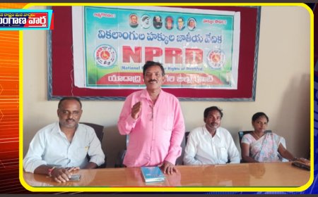 కేంద్రం తీసుకువచ్చిన విబి-జి రామ్ జి బిల్లు: వికలాంగుల జీవనోపాధి హక్కుపై దాడి