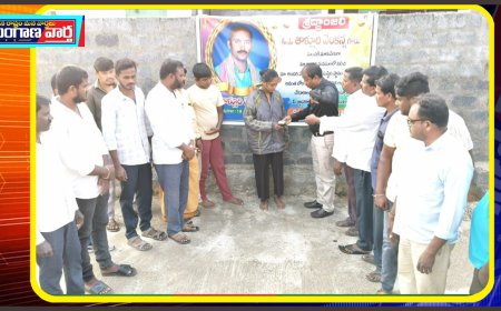 తాళ్లూరి వెంకన్న కుటుంబానికి 10 వేలు ఆర్థిక సహాయం అందించిన డాక్టర్"ఆలేటి శ్రీనివాస్ గౌడ్