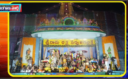 బహు కమనీయం భక్తి పారావస్యంగా దివ్య క్షేత్రం భద్రాద్రి వైకుంఠ ద్వార దర్శనం