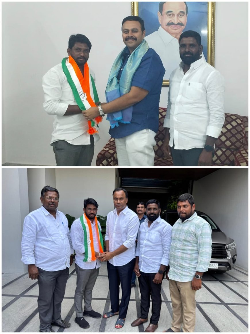 కాంగ్రెస్ పార్టీలో చేరిన బిఆర్ఎస్ వై మండల నాయకులు గూడెపు నరేష్