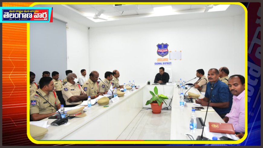 ఎన్నికల భద్రతపై జిల్లా పోలీసుల సిద్ధతను పరిశీలించిన డి.ఐ.జి. చౌహాన్