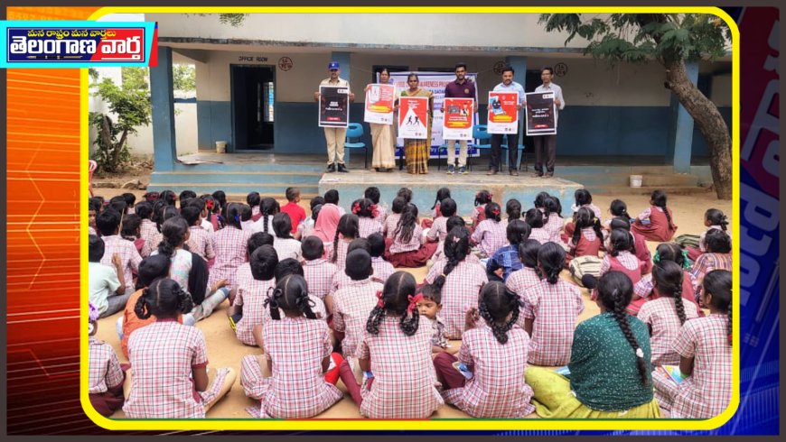 ప్రాడ్ కా ఫుల్ స్టాప్” – ప్రజలలో డిజిటల్ భద్రతపై చైతన్యం కోసం గద్వాల్  పోలీసుల ప్రత్యేక దౌత్యం