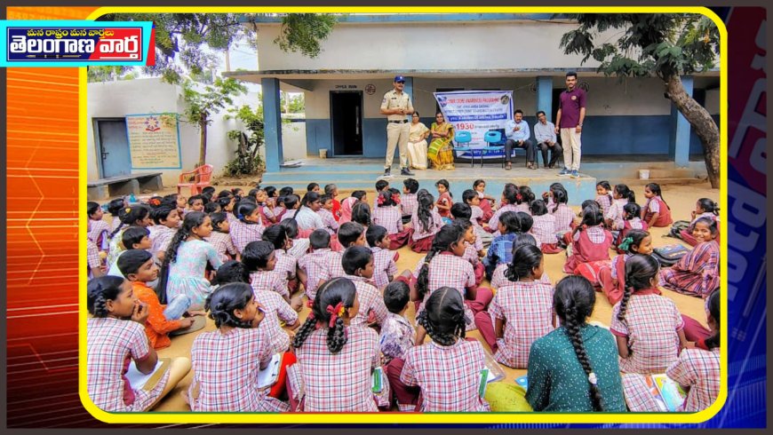 ప్రాడ్ కా ఫుల్ స్టాప్” – ప్రజలలో డిజిటల్ భద్రతపై చైతన్యం కోసం గద్వాల్  పోలీసుల ప్రత్యేక దౌత్యం