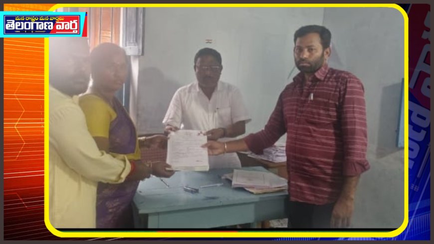 మూడవ విడత తొలినామినేషన్,దాఖలు