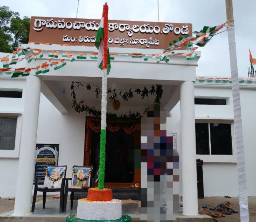 4 గ్రామపంచాయతీలు ఏకగ్రీవం ..12 గ్రామాలకు ఎన్నికలు