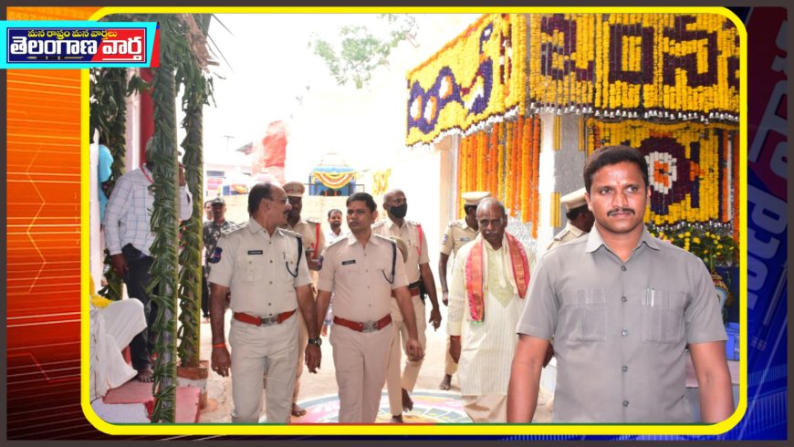 మల్దకల్ తిమ్మప్ప స్వామి జాతర — బందోబస్తు ఏర్పాట్లు పరిశీలించిన జిల్లా ఎస్పీ