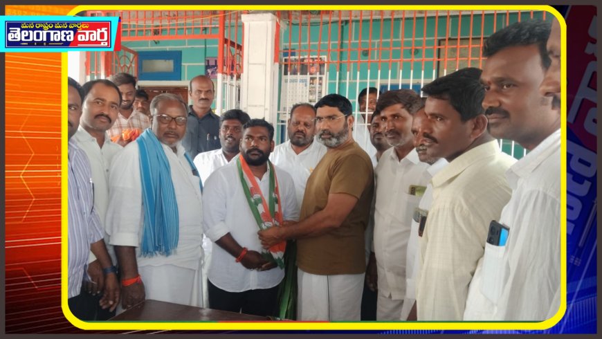 గ్రామాల అభివృద్ధి కాంగ్రెస్ పార్టీతోనే సాధ్యమంటూ