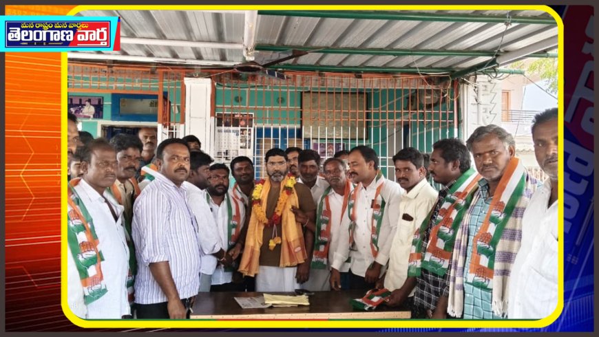 గ్రామాల అభివృద్ధి కాంగ్రెస్ పార్టీతోనే సాధ్యమంటూ