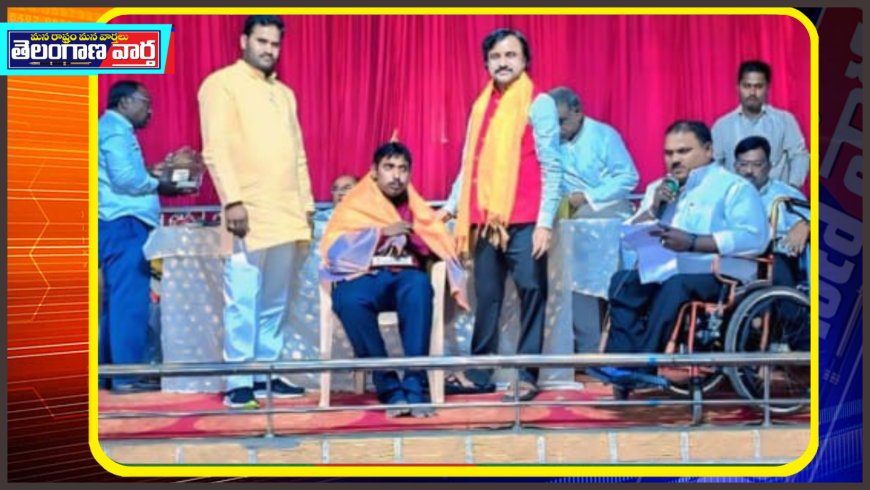 చైర్మన్ చేతుల మీదుగా సన్మానం