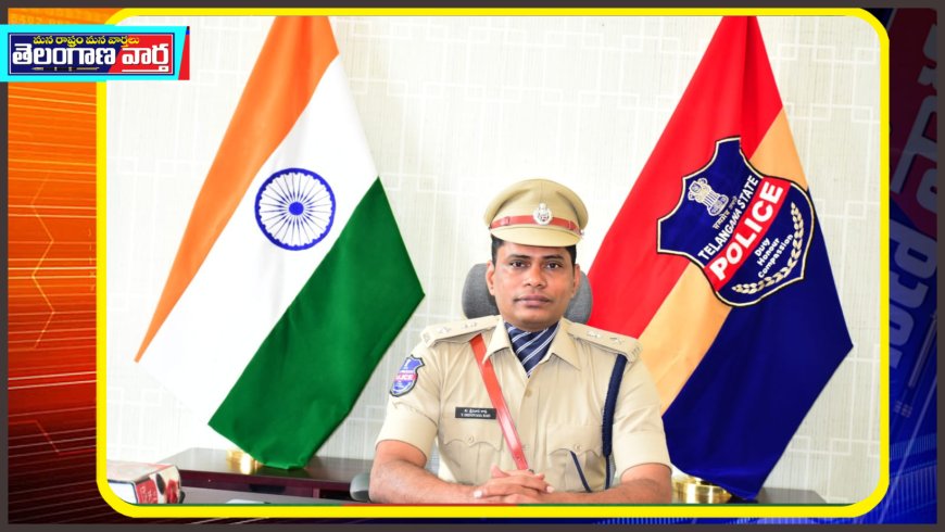 ఎన్నికల కోడ్ ముగిసే వరకు విజయోత్సవలు నిషేధం జిల్లా ఎస్పీ: టి. శ్రీనివాసరావు, ఐపీఎస్