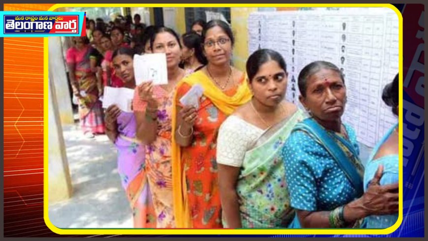 తెలంగాణలో ముగిసిన మొదటి విడత పంచాయతీ ఎన్నికలు