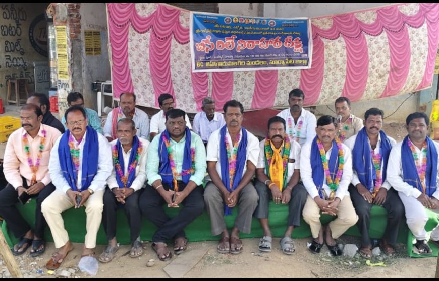 42 శాతం రిజర్వేషన్ చేసిన తర్వాతనే ఎన్నికలు నిర్వహించాలి