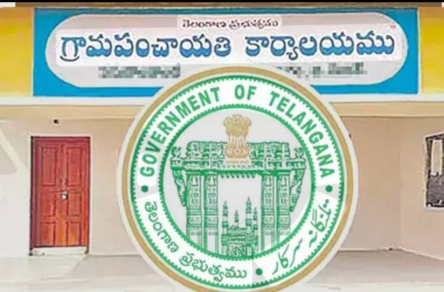 అడ్డగూడూరు మండలంలో 17 గ్రామ పంచాయతీల తీర్పు 