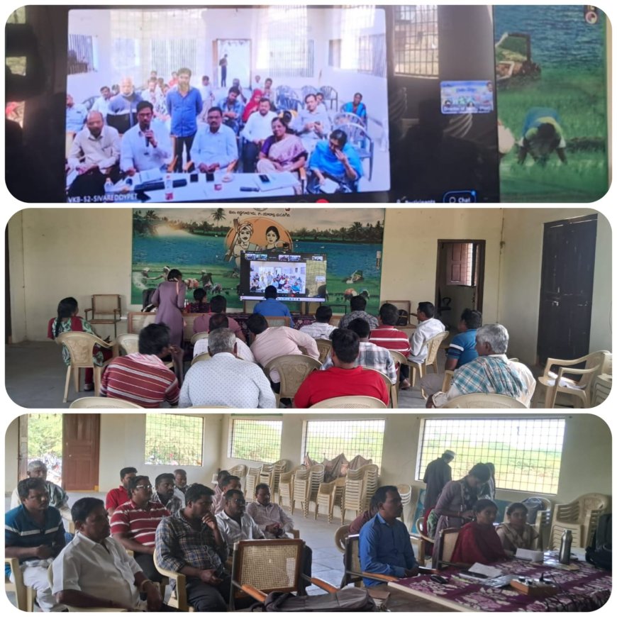 యూరియా యాప్ వీడియో కాన్ఫరెన్స్ అవగాహన సదస్సు 