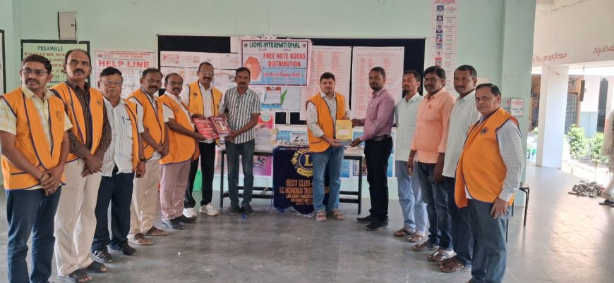 లయన్స్ క్లబ్ ఆధ్వర్యంలో ఉచిత నోట్ బుక్స్ పంపిణీ