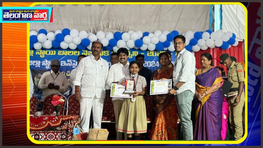 జిల్లా స్థాయి బాల వైజ్ఞానిక ప్రదర్శనలో మెరిసిన ఎర్రవల్లి శ్రీ సరస్వతి ఇంటర్నేషనల్ ( సీబీఎస్ఈ ) విద్యార్థులు
