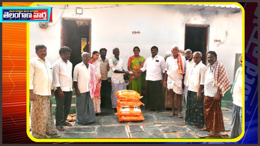 ఆర్థిక సాయం అందజేత