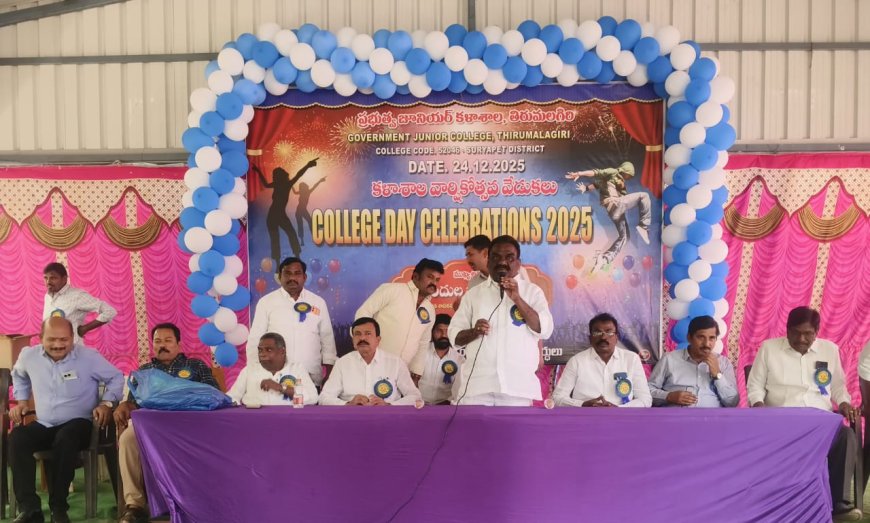 విద్యార్థులు ఉత్తమ ఫలితాలు సాధించాలి :ఎమ్మెల్యే