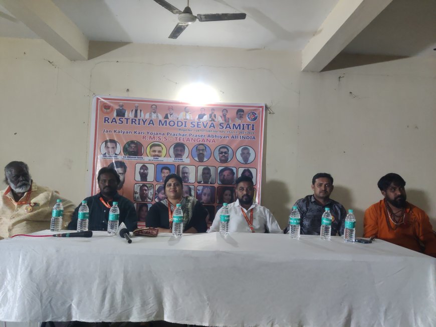 RMSS హైదరాబాదులో మంగర్వాడి బస్తి, మల్లంపల్లి ప్రాంతం కమిటీ హాల్ లో సమావేశం ""ముఖ్యఅతిథిగా  రాష్ట్రీయ మోడీ సేవా సమితి అధ్యక్షులు పాల్గొన్నారు