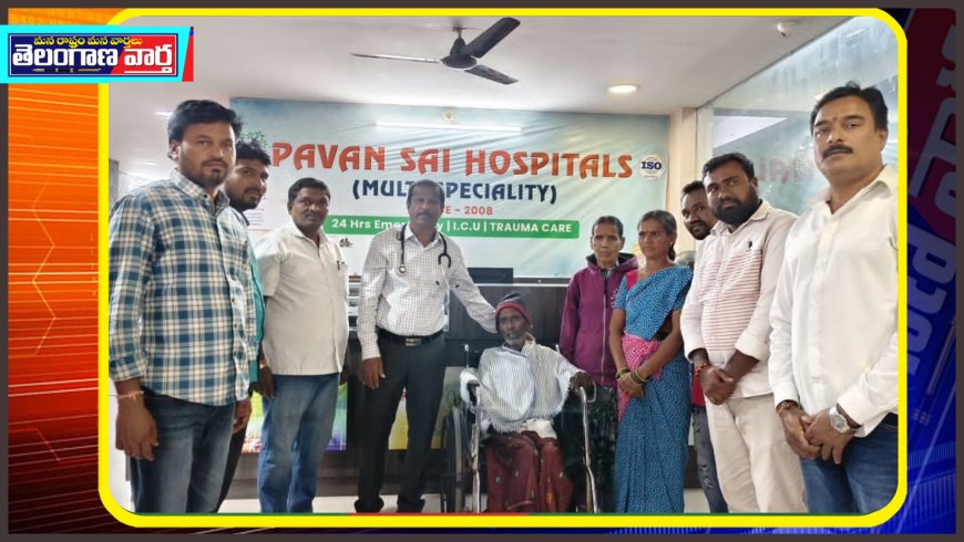 అరుదైన శస్త్ర చికిత్స చేసిన డాక్టర్"ఆలేటి శ్రీనివాస్ గౌడ్