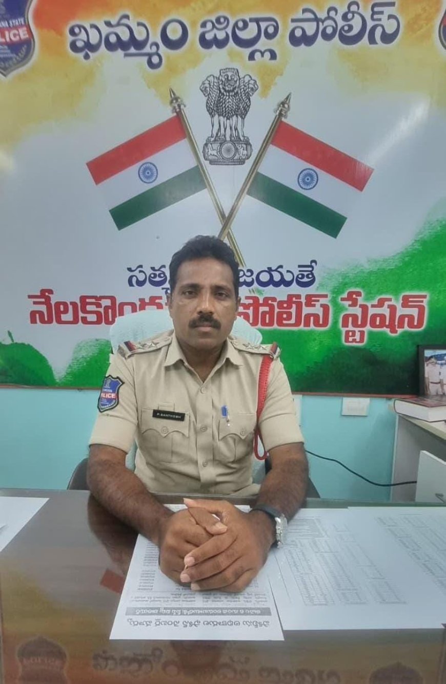 తాత్కాలిక ఆనందం కోసం భవిష్యత్తు నాశనం చేసుకోవద్దు""నేలకొండపల్లి ఎస్సై