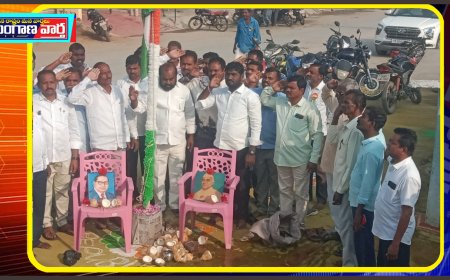 బిఆర్ఎస్ కార్యాలయంలో జాతీయ జెండా ఎగరవేసిన కొమ్మిడి ప్రభాకర్ రెడ్డి 