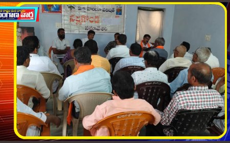 నల్గొండ జిల్లా కేంద్రంలో విశ్వహిందూ పరిషత్ జిల్లా సమావేశం