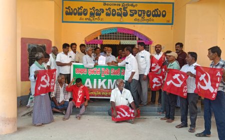 కేంద్ర ప్రభుత్వం నూతనంగా తెచ్చిన జి. రాంజీ పథకం రద్దు చెయ్యాలని ధర్నా