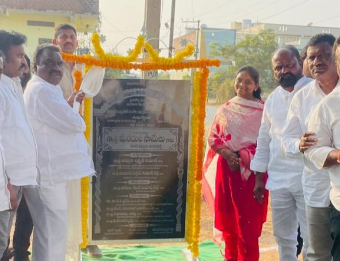 తిరుమలగిరి మున్సిపాలిటీ అభివృద్ధి చేస్తా ఎమ్మెల్యే