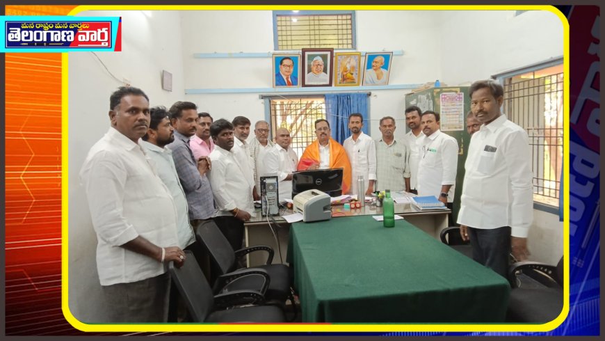 చాగాపురం గ్రామ అభివృద్ధి కోసం ఎమ్మార్వోను ఎంపీడీవోను కలిసిన ఉపసర్పంచ్ మరియు కాంగ్రెస్. నాయకులు