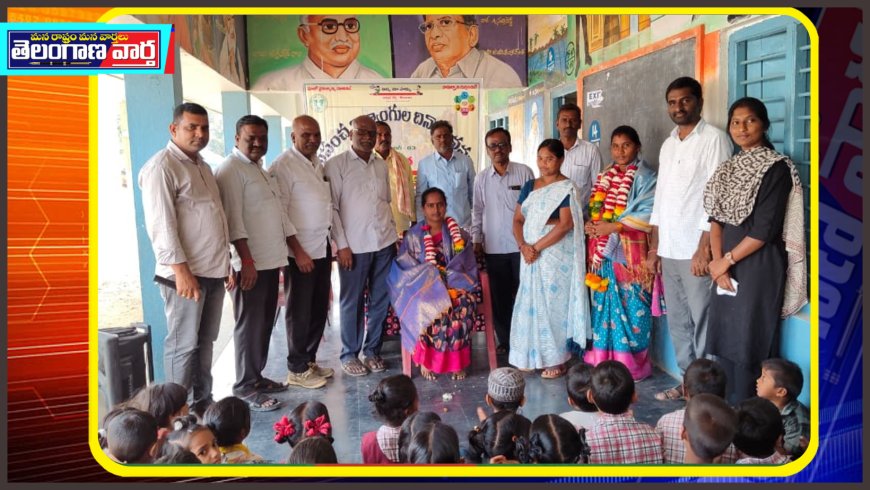 ప్రపంచ దివ్యంగుల దినోత్సవం కార్యక్రమం