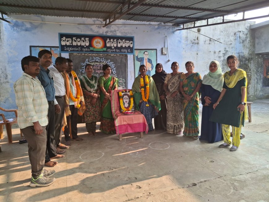 పెద్ద మారు హైస్కూల్లో సావిత్రిబాయి పూలే జయంతి వేడుకలు