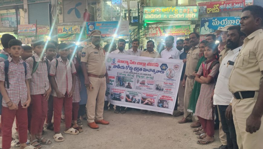 అతివేగం వద్దు...ప్రాణం ముద్దు :ఎస్సై వెంకట్ రెడ్డి