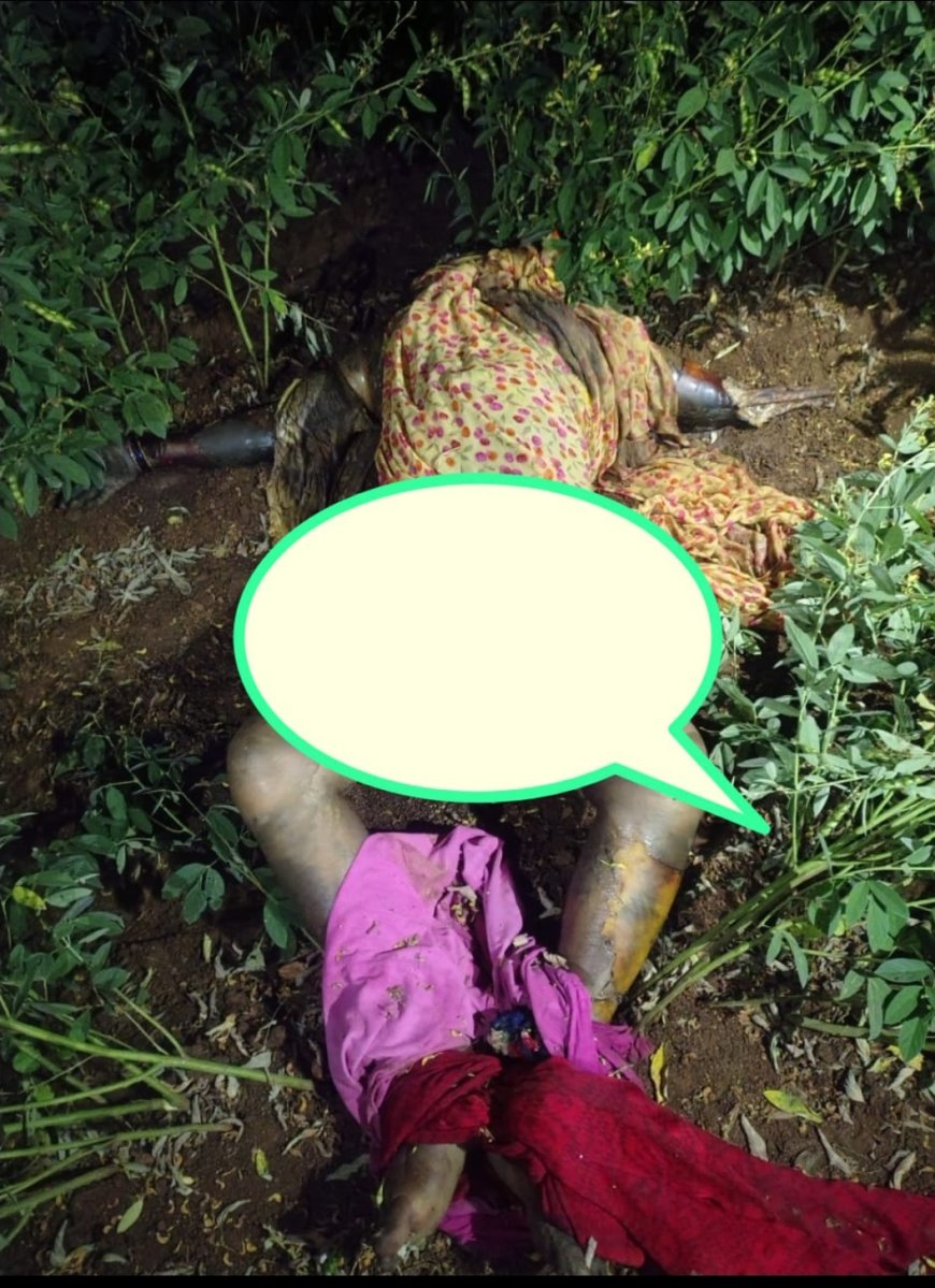 మహిళా దారుణ హత్య! పొలంలో లభ్యమైన మృతదేహం