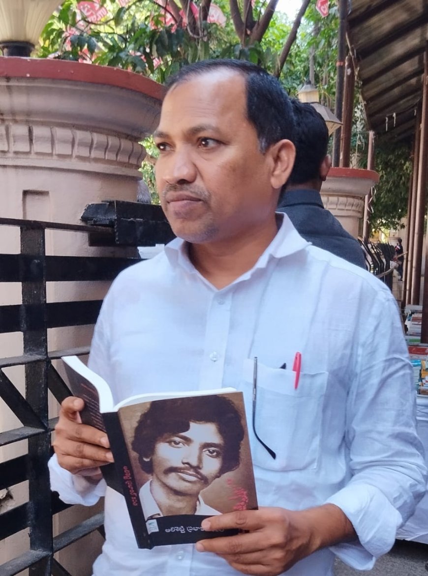 నేను" అనే అహం నుండి... "మనం" అనే ఆశయంలోకి రండి!