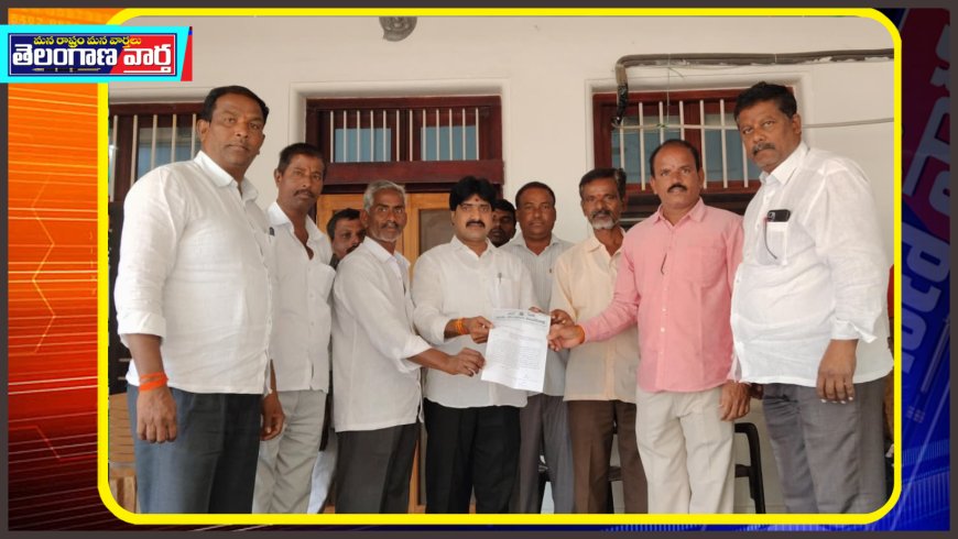 అప్రోచ్ రోడ్డు కోసం ఎమ్మెల్యే విజయుడు కు విన్నతి  