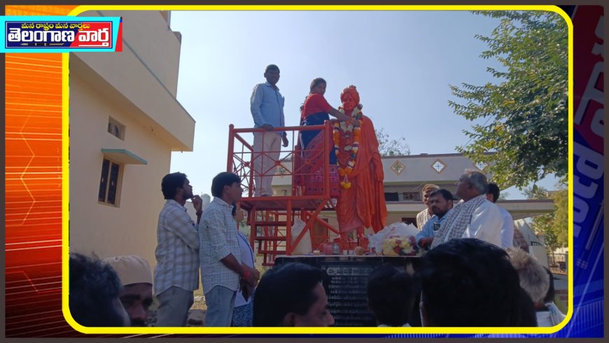 యువజన దినోత్సవం....స్వామి వివేకానంద జయంతి