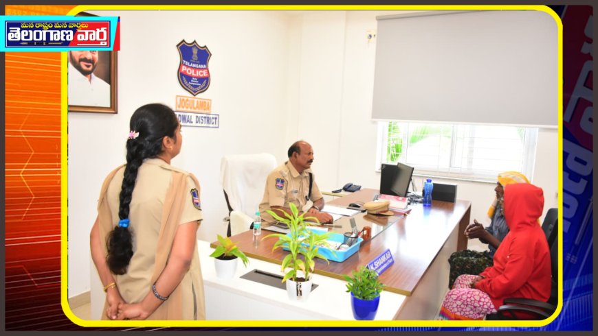 గ్రీవెన్స్ డే సందర్భంగా పలు   ఫిర్యాదులను పరిశీలించిన  జిల్లా అదనపు ఎస్పీ శ్రీ  కె. శంకర్