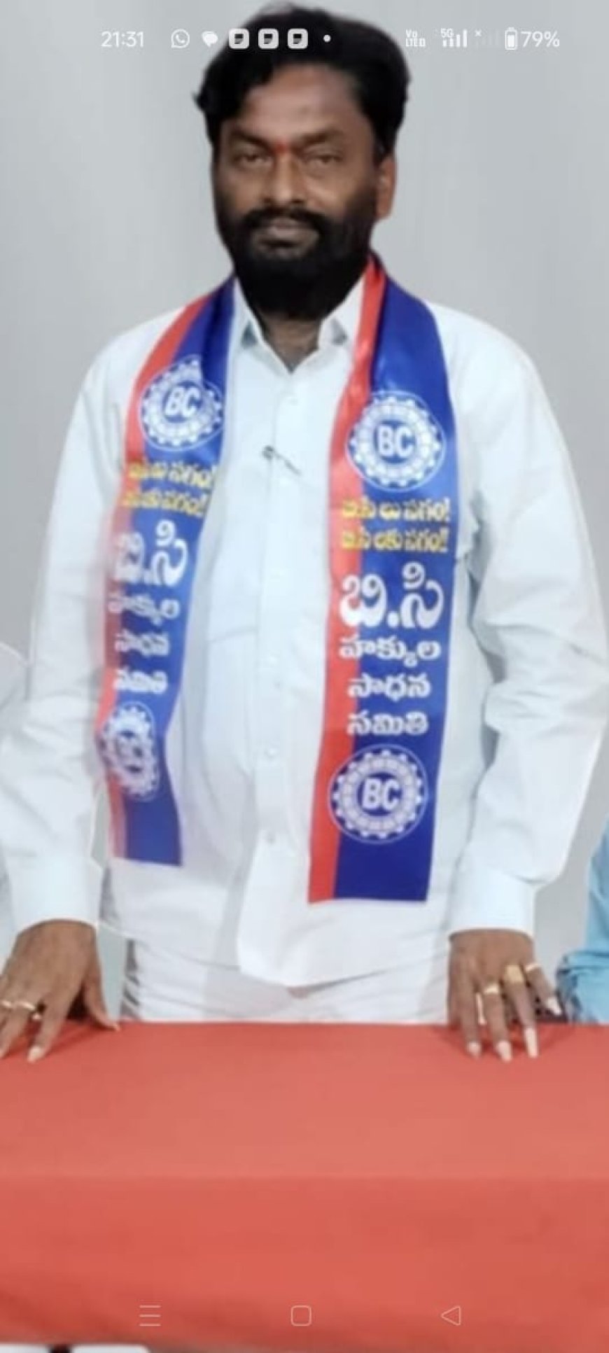 కేంద్ర బడ్జెట్లో బీసీలకు రెండు లక్షల కోట్లు కేటాయించాలి