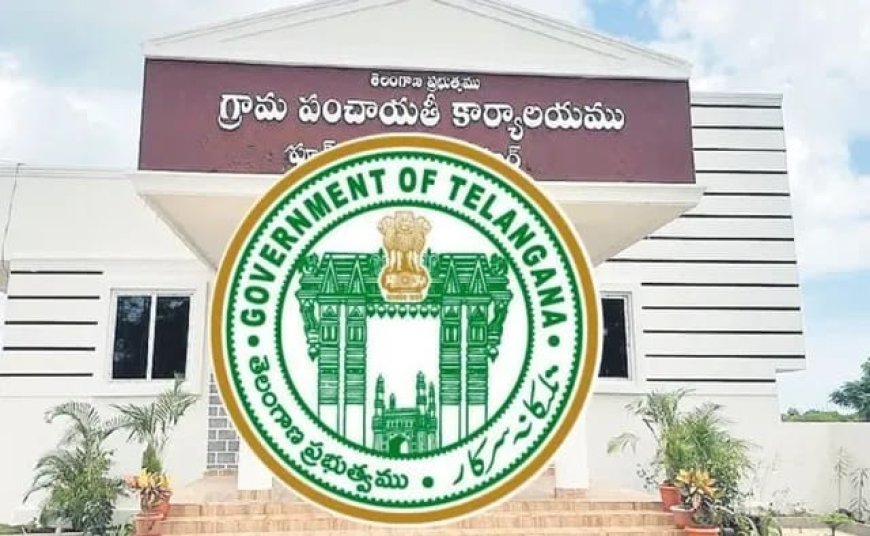 కొత్త సర్పంచ్‌లకు శిక్షణ.. ఒక్కొక్కరికి రూ.5,000 ఖర్చు